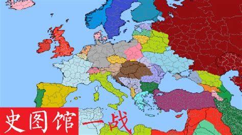 一战前世界地图 的图像结果