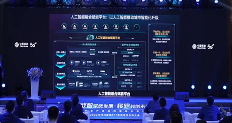 华为助力河北移动发布“冀”算网络，打造基于昇腾的人工智能融合赋能平台，使能千行百业智能化升级 -- 飞象网