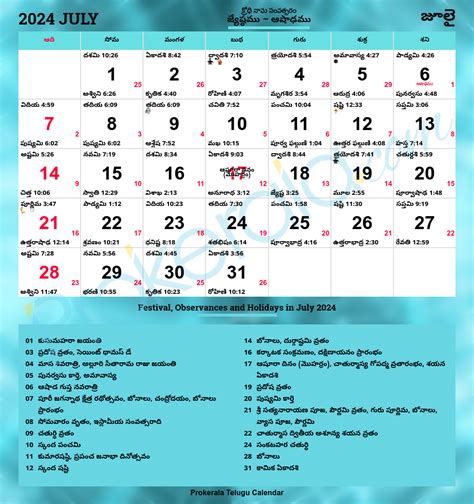Telugu Calendar 2025 Dallas Telugu Calendar January 2025 Dallas Print ...