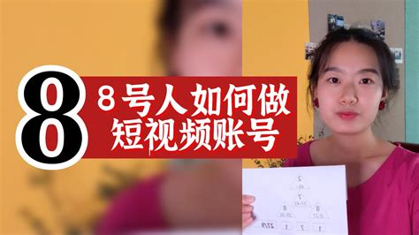 八极灵数选号方法,数字能量号码拆解规律-数字能量学