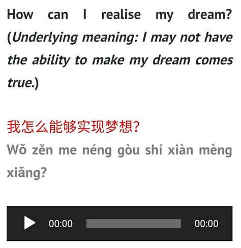 Short sentences | Chinese language learning, Chinese language words ...