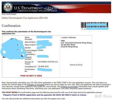 美国签证办理全流程+资料清单 - 知乎