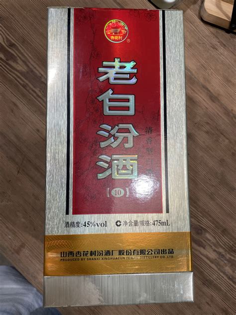 53度汾酒大师级青韵 500毫升 - 友谊网赠送积分乐购