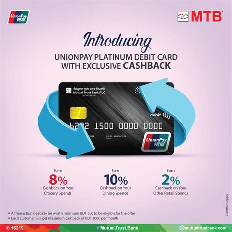 Union Pay Platinum Debit card - Mutual Trust Bank PLC