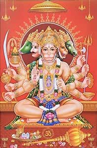 God HanumanLamination Printing Poster| Wall Poster for Room(12 inch X ...