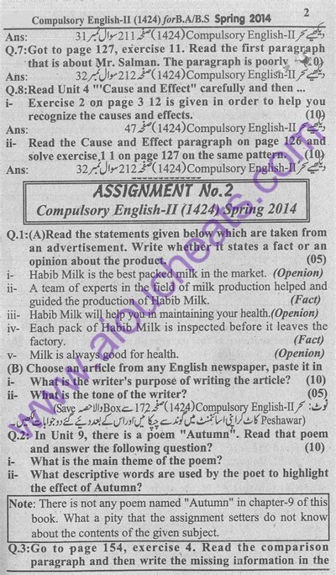 Image result for AIOU Code 1424 Solved Assignment Spring 2021 English