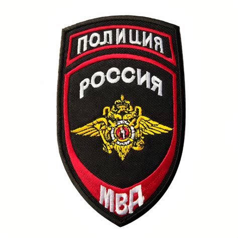Russia Police Patch | Kula Tactical