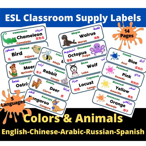 Multilingual ESL Animals & Colors Labels English Chinese Arabic Russian ...