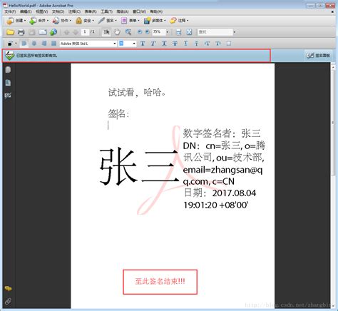 How to correctly redact a PDF using Adobe Acrobat » One Legal