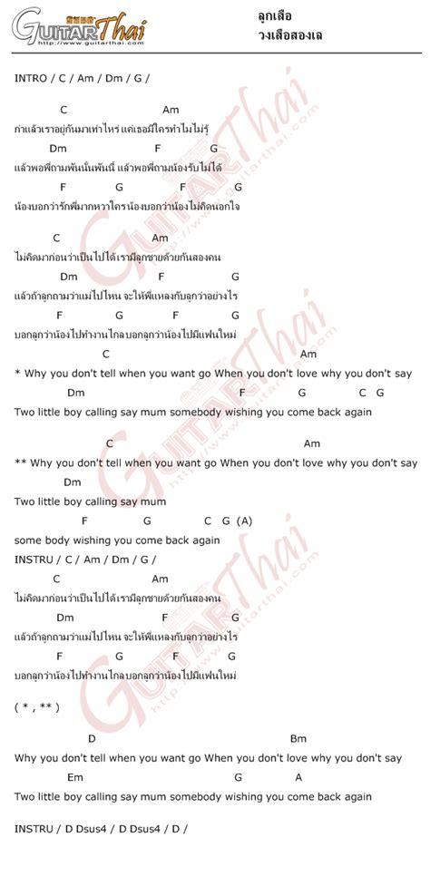 Image result for Relocation of Workstation Computer Quotation Sample