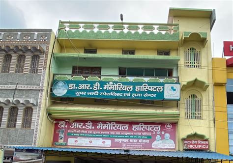 List of Best Hospitals in Chakia - 2024 | Find Hospitals Near me ...