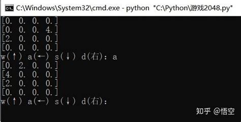 Python练习：100行代码实现一个简易的2048游戏 - 知乎