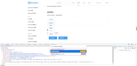 For Loop JavaScript SetPixel Obserable 的图像结果
