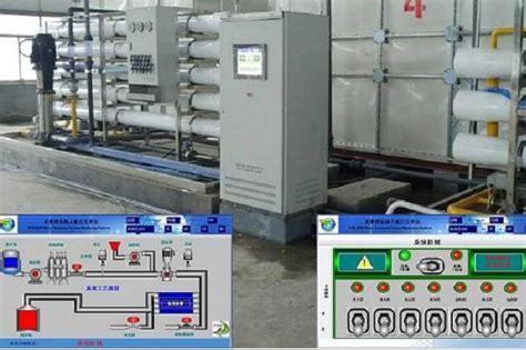 水处理控制系统 - 杭州恩益自动化技术有限公司