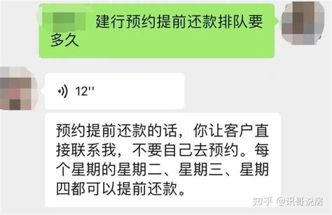 房贷审批通过多久放款?办理房贷要注意什么?_贷款