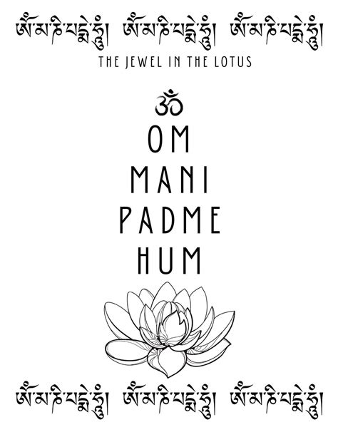 Om Mani Padme Hum Mantra Printable - Etsy