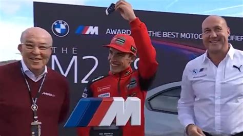 Marc Márquez gana un BMW M2 CS, un coche de casi 150.000 euros