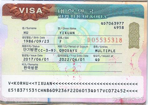 韩国商务签证之事业者登陆证明详解-洲宜旅游网