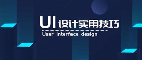 UI学习-图标临摹|UI|图标|ArthU_U_原创作品-站酷ZCOOL