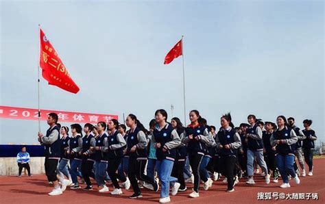 随州市随县一中2021年体育节精彩开幕！-搜狐大视野-搜狐新闻
