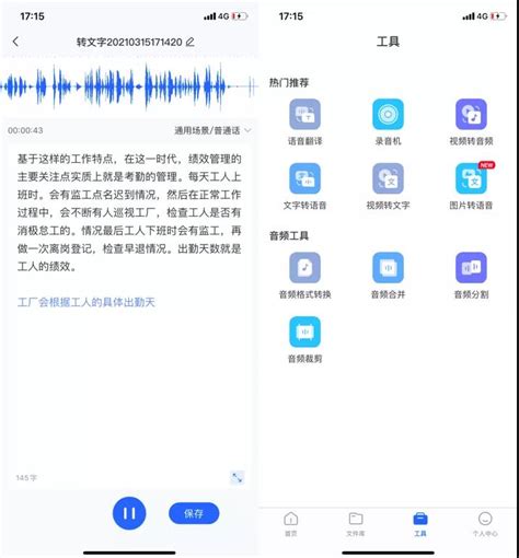 视频配音app哪个好用?视频剪辑配音用什么软件?免费视频配音软件app下载-绿色资源网