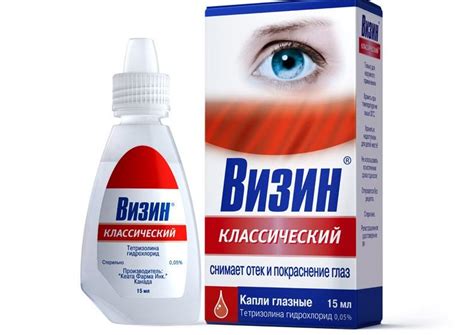 Капли для глаз для улучшения зрения - обзор лучших, отзывы