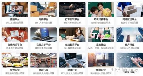 湖南专业灵活用工服务平台(怎么选择优质用工服务？) - 灵活用工平台