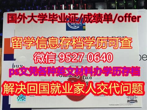 金斯顿大学毕业证文凭国外学位学历认证书哪里卖学历证书电子版