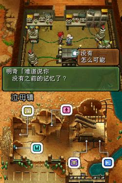 NDS重装机兵3汉化版（MM3）游戏下载 | 老男孩游戏盒