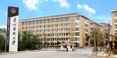 贵州专科学校排名2024,贵州专科学校排名前十