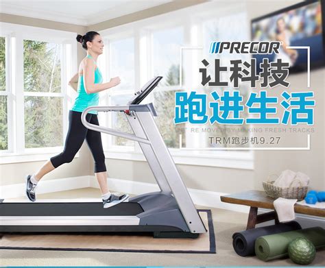 Real Runner Exercise Machine 的图像结果