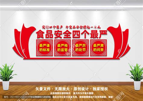 淘宝食品类开店规则（淘宝开个食品店要什么条件）-班牛