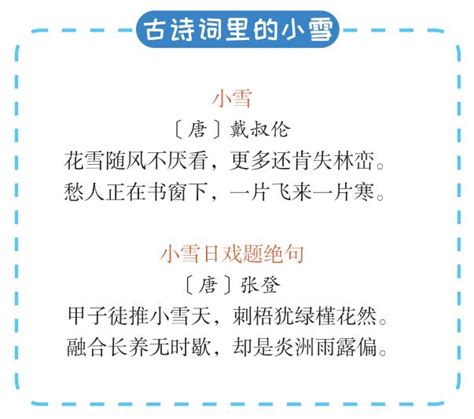 二十四节气红色印章艺术字图片免费下载_PNG素材_编号1m9i7yg9q_图精灵