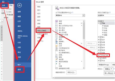 Word Visual Basic 的图像结果