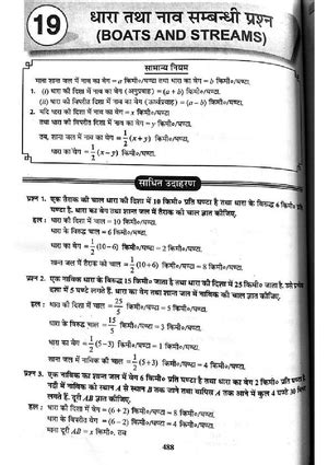 [Solved] ABC is an isosceles triangle whose angle A is 120 and ...