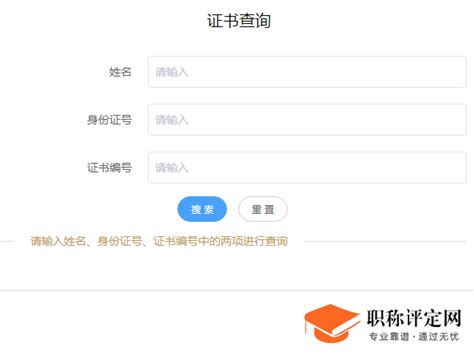 2023年职业证书查询官方网站汇总（附入口）- 郑州本地宝