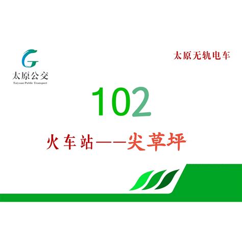 北京公交：8月22日起，调整昌平专102路、557路等线路_腾讯新闻
