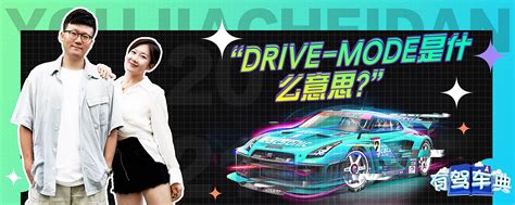 Moderm Drive 的图像结果