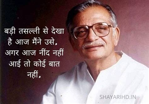 Gulzar Shayari | Gulzar Shayari In Hindi | Gulzar Poetry - ShayariHd