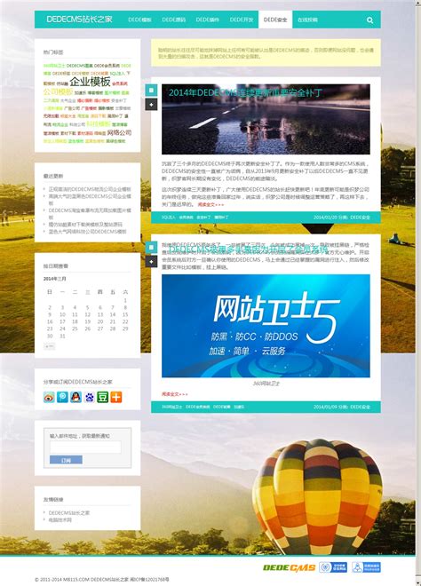 wordpress蓝色大气图文网站主题模板_模板无忧www.mb5u.com