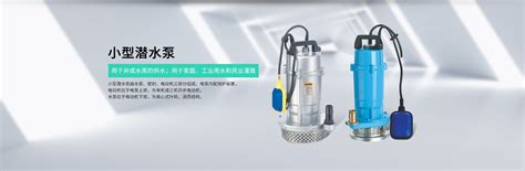 日胜RS-1200/8W多功能三合一鱼缸水泵小型潜水泵增氧过滤循环静音_虎窝淘
