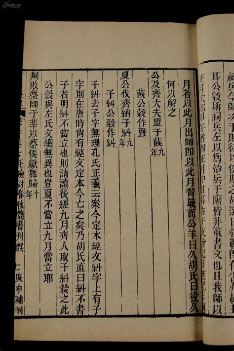 中国最生僻的一个姓氏，只有短短一笔，专家：祖先或许是胡人__财经头条