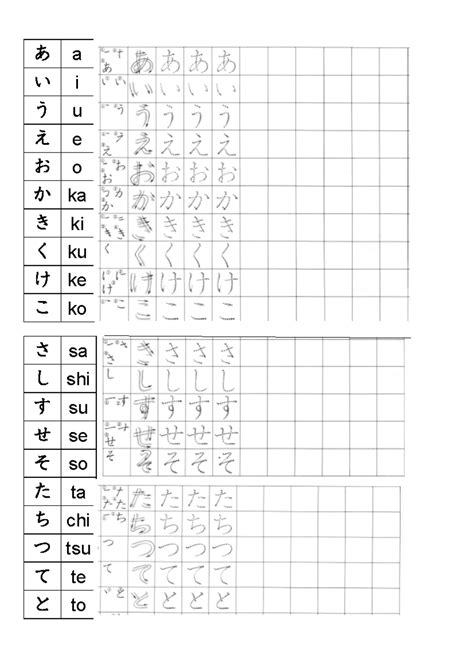 Hiragana tabla - japones basico - a i u e o ka ki ku ke ko sa shi su se ...