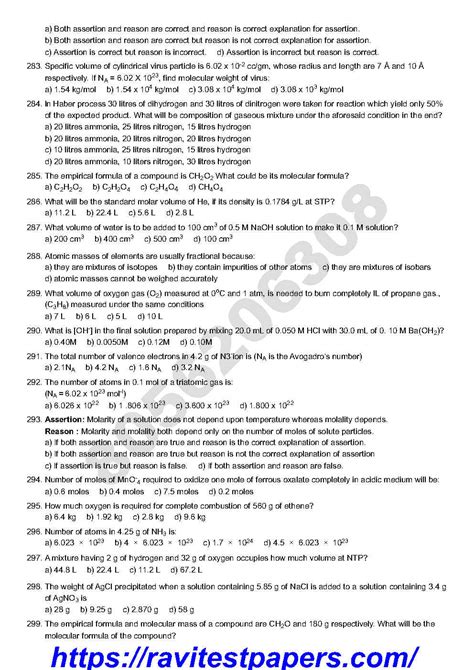 NEET 4 TEST 400Q 21 DEC 2025