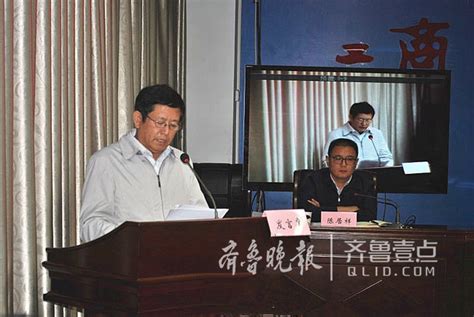 菏泽全市个体私营企业党建工作会议召开_凤凰资讯