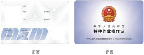 考水工证考管道工证水暖工培训——北京兴华技术培训中心