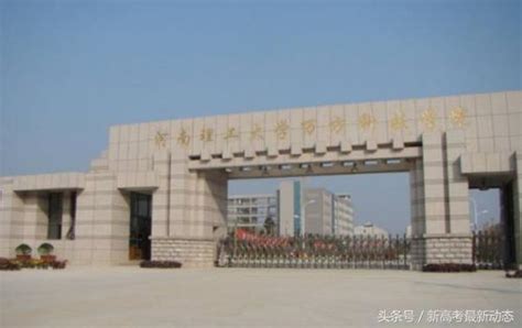 郑州商学院-建筑工程学院