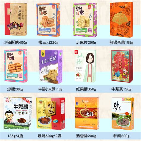 从徐州带什么礼物最新素材