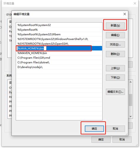 Import Settings Minecraft Java 的图像结果