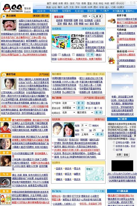 【读图】主要B2C网站物流服务对比-天下网商-赋能网商，成就网商